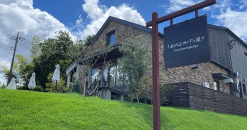 丘の上のパン屋（たまプラーザ）のまとめ記事アイキャッチ画像