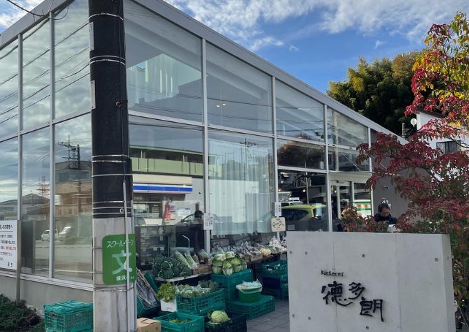 朝8時オープンの徳多朗