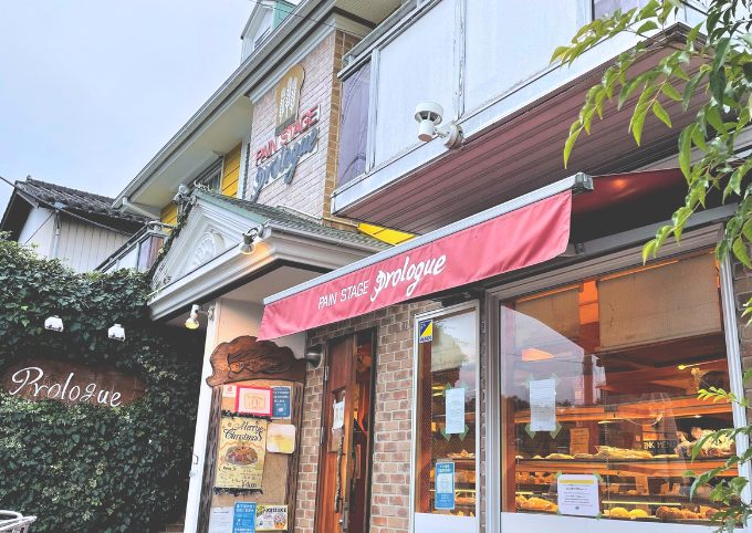 早朝営業のたまプラーザパン屋「 プロローグ」