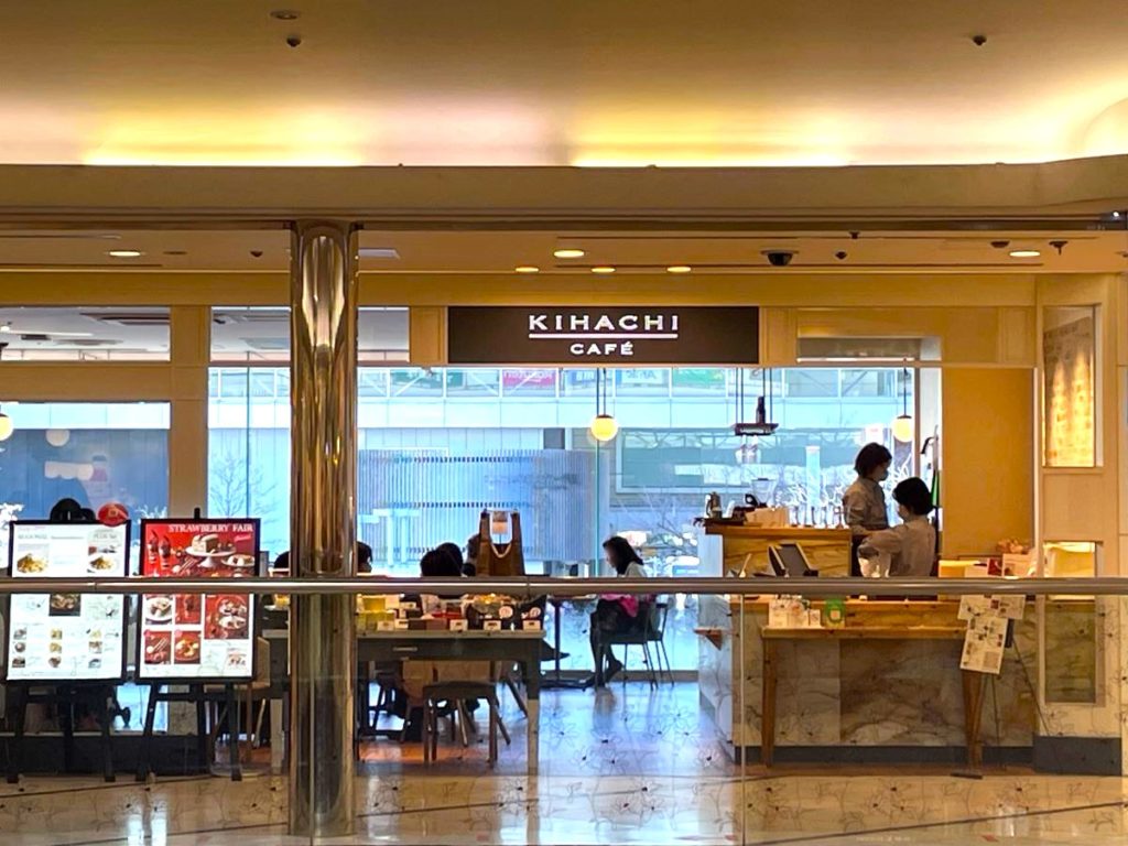 キハチカフェ東急百貨店たまプラーザ店入口