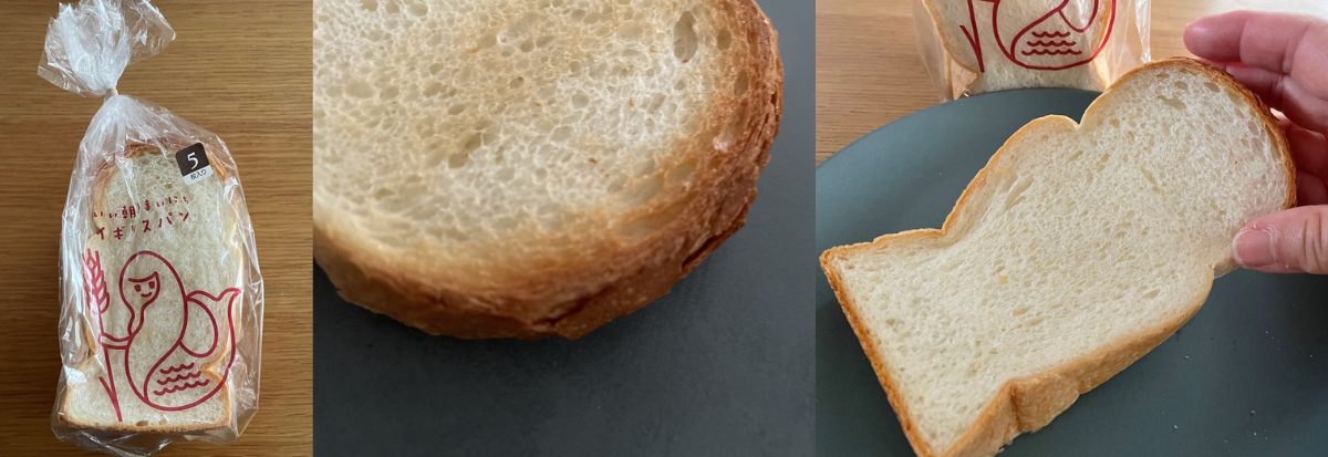 リトルマーメイド定番イギリスパン
