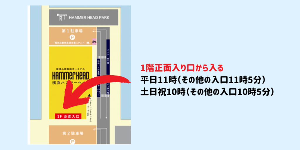横浜ハンマーヘッドの地図