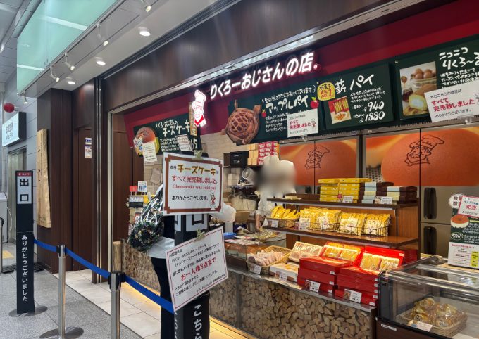 りくろ―おじさんの新大阪改札内