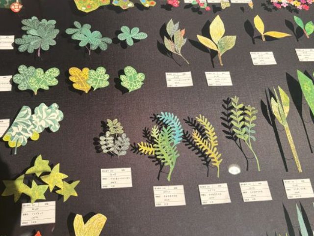 レオ・レオ二―の葉っぱの部品