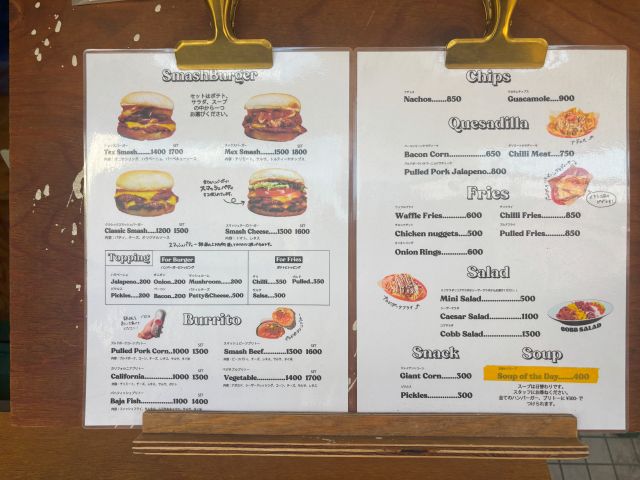 セントラルバーガーショップメニュー