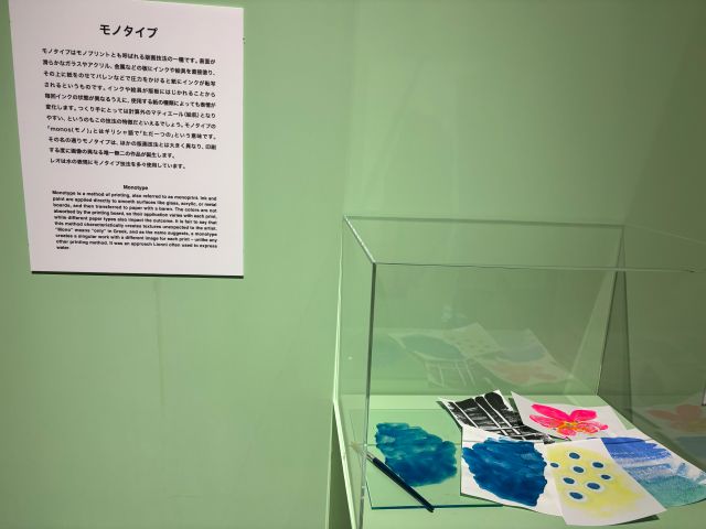 レオ・レオ―ニの手法