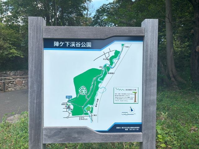 陣ケ下渓谷公園地図