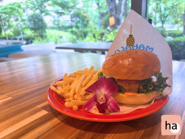 MAHALO garden terraceバーガー