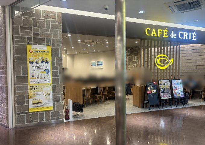カフェ・ド・クリエの外観