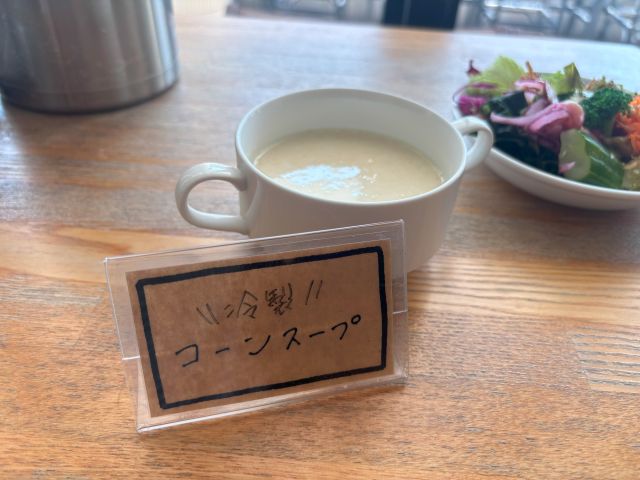 タブレスクック&リビングハウスのスープ