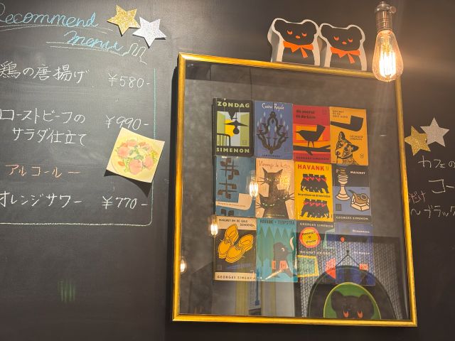 ブラックベアの飾り