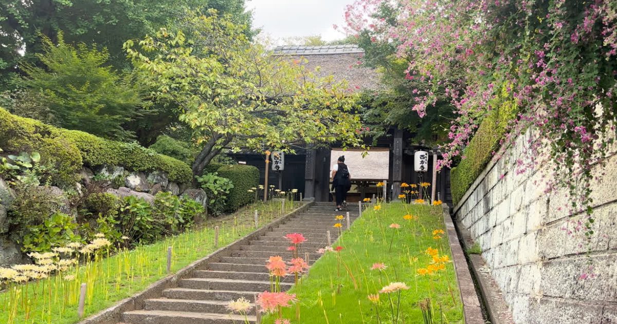 西方寺タイトル