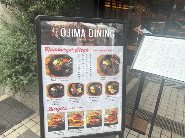 メニューの看板