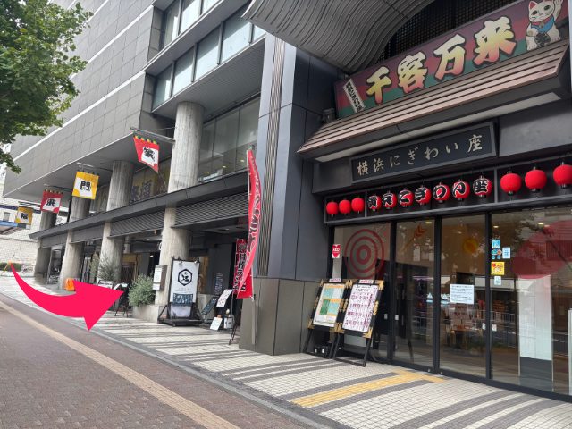 OJIMA DININGの入っているビル