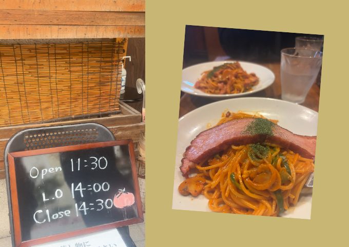 都筑亭の営業時間を知らせる看板