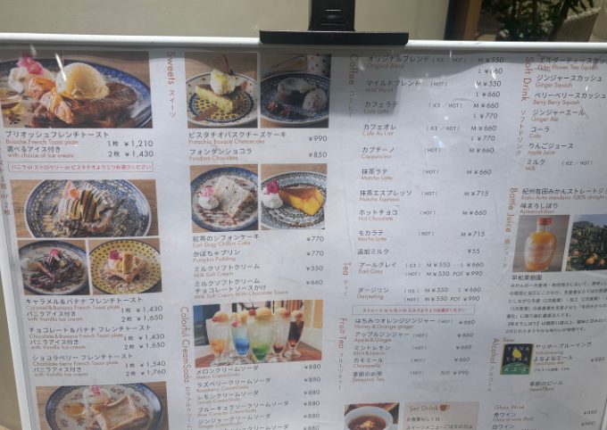フレディカフェのスイーツメニュー