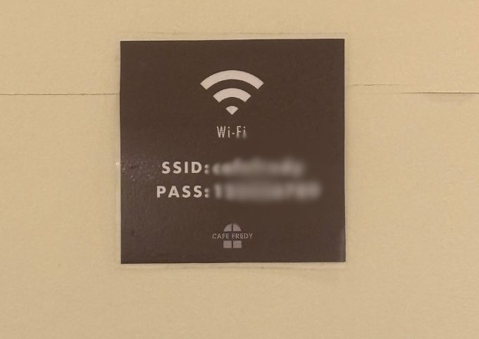 フレディカフェフリーWi-Fi