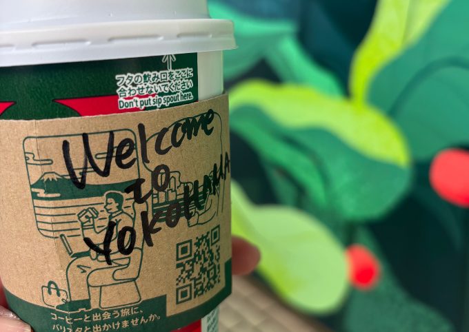新横浜新幹線ホームスタバのメッセージ入りのコーヒー