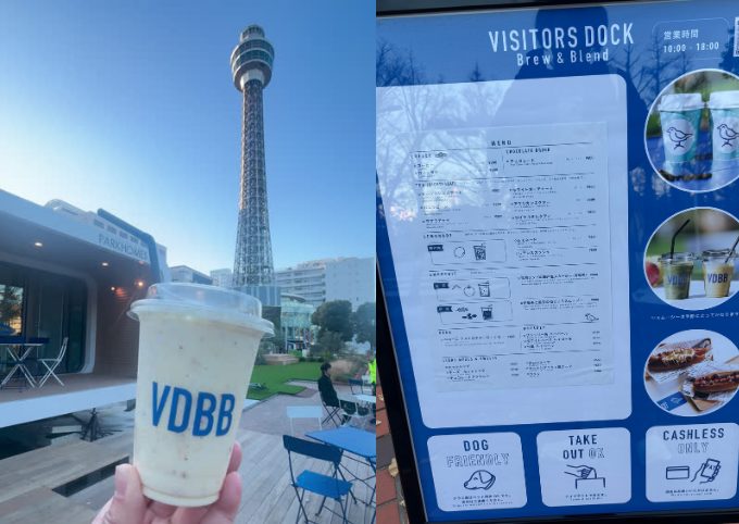 スムージーとメニュー