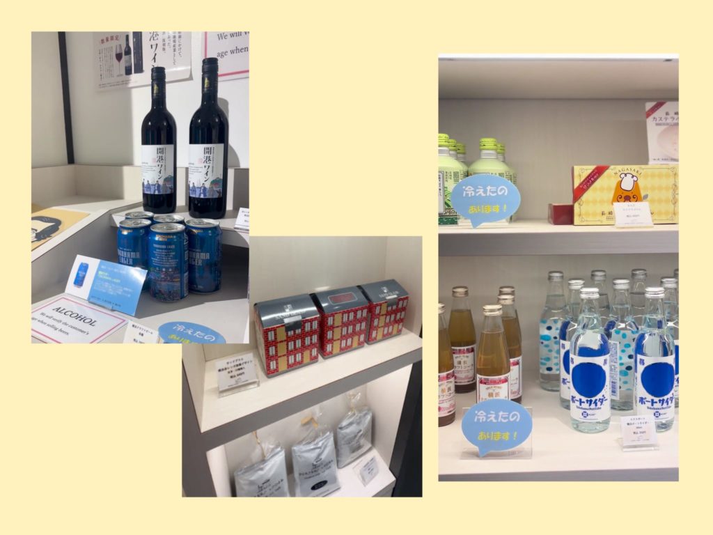 ポーターズロッジ販売グッズ