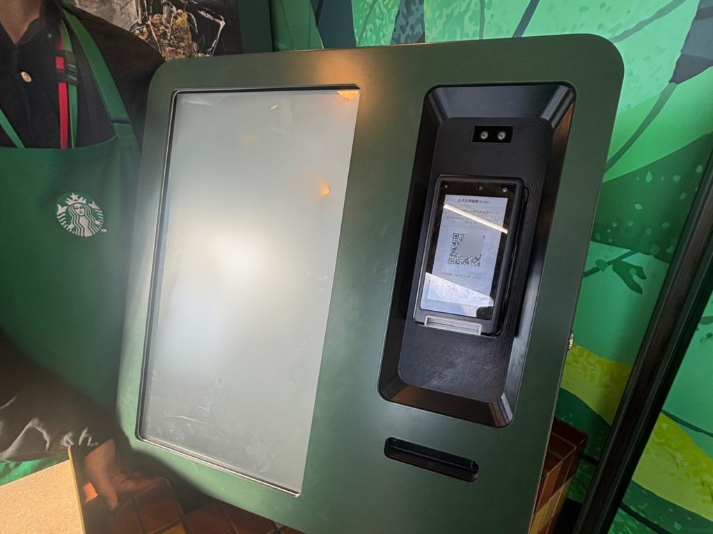 新横浜新幹線ホームスタバのタッチパネル