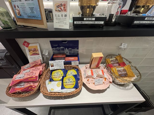 ポーターズロッジの横浜銘菓セット