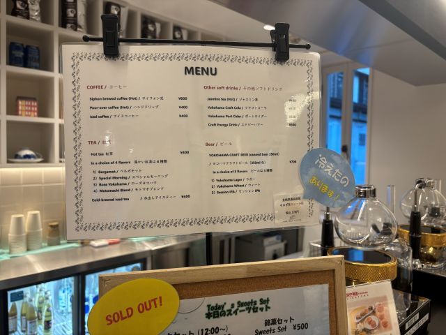 ポーターズロッジのメニュー表