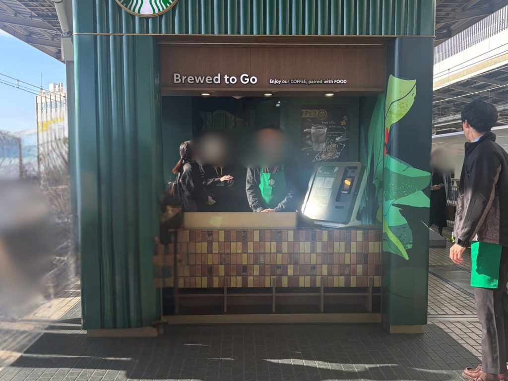 新横浜新幹線ホームスタバの緑の店舗
