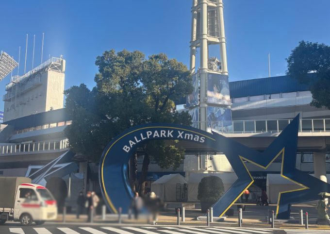 関内からみた横浜公園