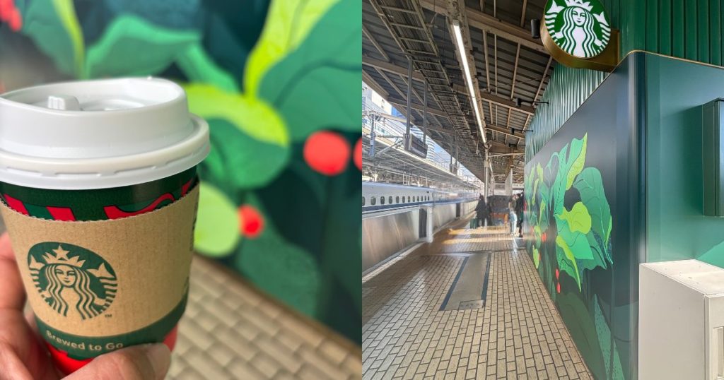 新横浜新幹線ホームスタバのタイトル