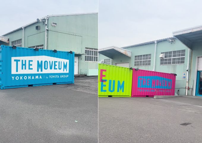 THE MOVEUM YOKOHAMA入口