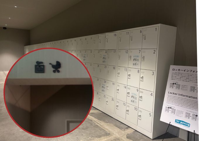 THE MOVEUM YOKOHAMA のロッカールーム