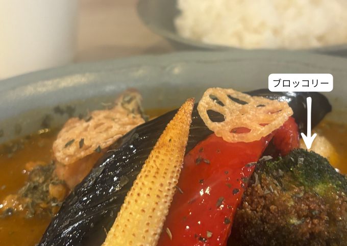 色とりどりの揚げ野菜