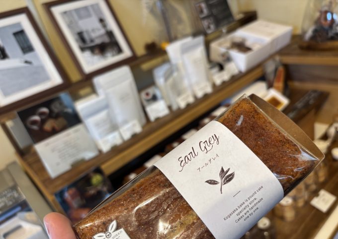 こがさかベイクのアールグレイケーキ