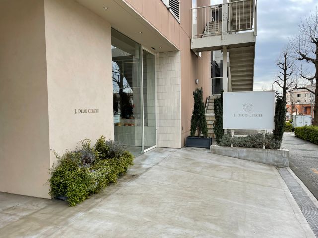 J.DEUX CERCLE外観_たまプラーザあざみ野ケーキ屋