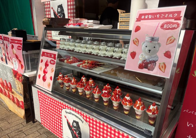 イチゴのパフェ