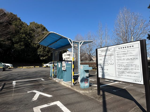 町田薬師池公園四季彩の社薬師池東第二駐車場