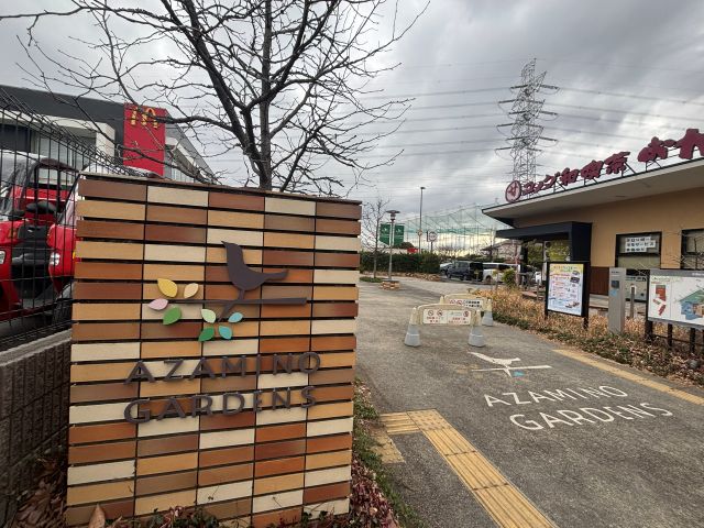 地下鉄延伸あざみ野ガーデンズ入口