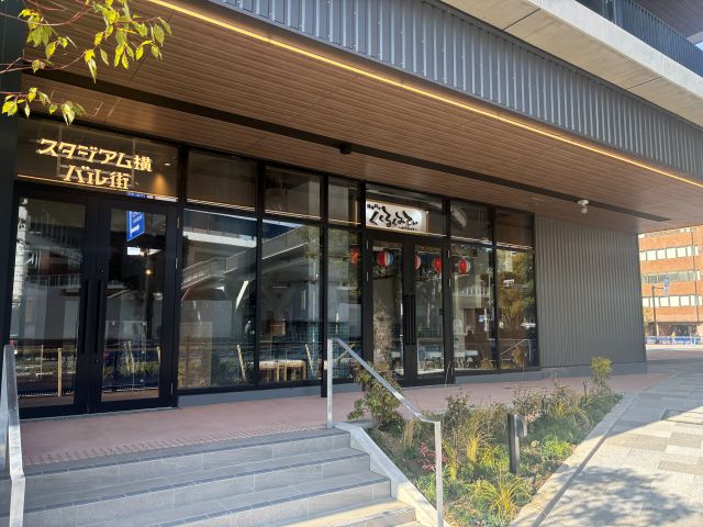 スタジアム横バル街の入口