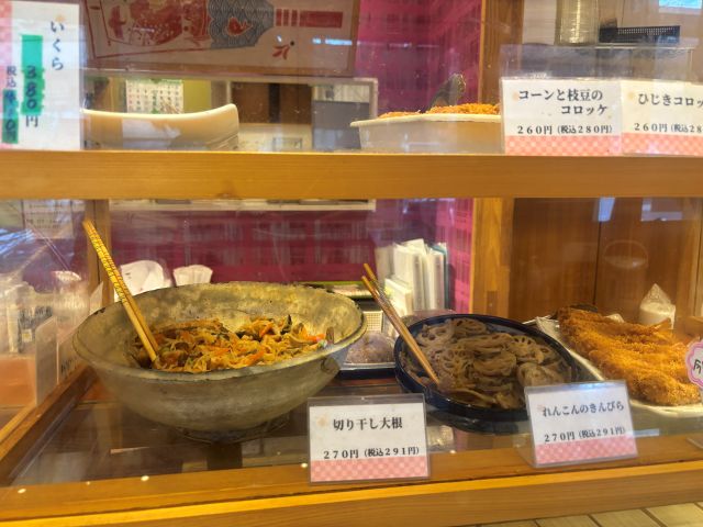 おにぎり「わ」のお惣菜