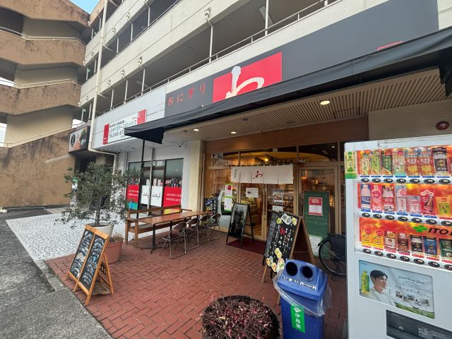 おにぎり「わ」1号店外観