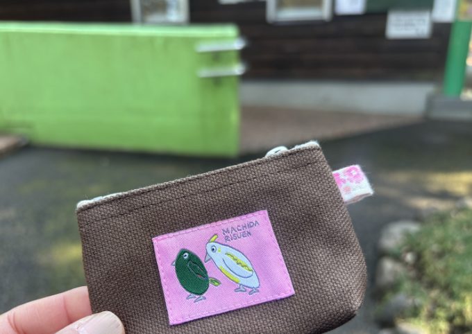 町田リス園のお土産