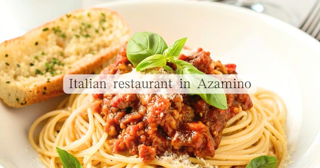 あざみ野イタリアンレストランおすすめ記事のタイトル