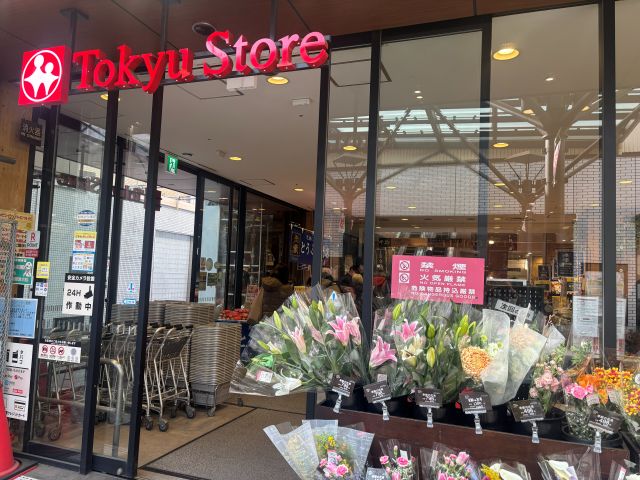 東急ストアでの販売している花束