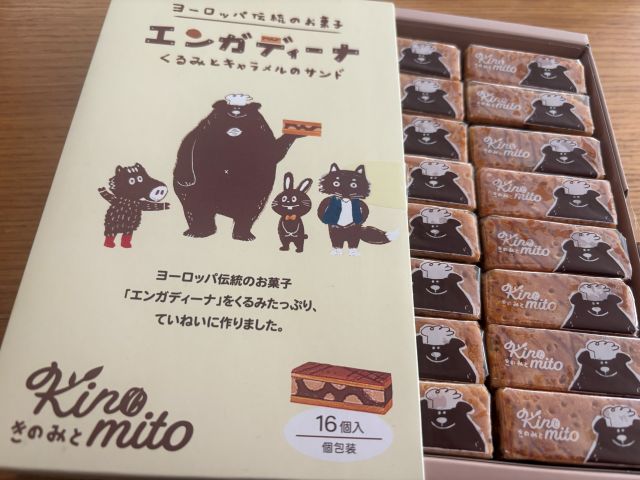 エンガディーナ の箱入り