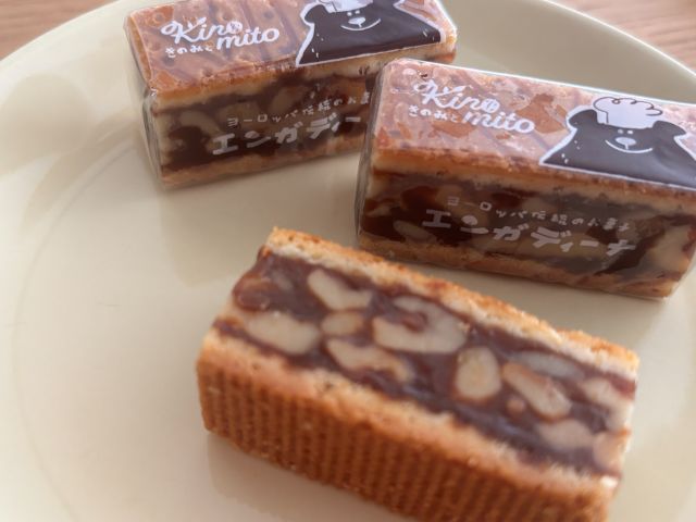 カリン・ブルーメ エンガディーナ くるみとキャラメルの焼き菓子